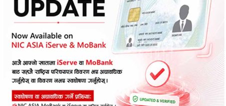 एनआईसी एशिया बैंकका ग्राहकलाई असोज मसान्तभित्र राष्ट्रिय परिचयपत्रको विवरण अद्यावधिक गर्न अनुरोध