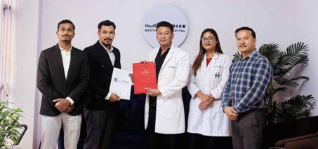 एनआईसी एशिया बैंकका ग्राहकहरूलाई हेल्थी च्वाइस हस्पिटलमा २० प्रतिशतसम्म छुट एनआईसी एशिया बैंकका ग्राहकहरूलाई हेल्थी च्वाइस हस्पिटलमा २० प्रतिशतसम्म छुट
