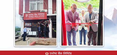 एभरेष्ट बैंकको नयाँ एक्सटेन्सन काउण्टर तानसेन–७ पाल्पामा सञ्चालनमा