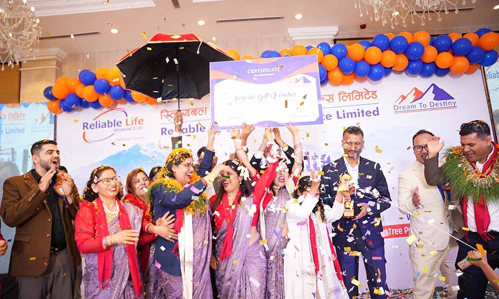 रिलायबल नेपाल लाइफ इन्स्योरेन्सद्वारा उत्कृष्ट अभिकर्ता सम्मान कार्यक्रम सम्पन्न