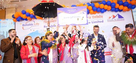 रिलायबल नेपाल लाइफ इन्स्योरेन्सद्वारा उत्कृष्ट अभिकर्ता सम्मान कार्यक्रम सम्पन्न रिलायबल नेपाल लाइफ इन्स्योरेन्सद्वारा उत्कृष्ट अभिकर्ता सम्मान कार्यक्रम सम्पन्न