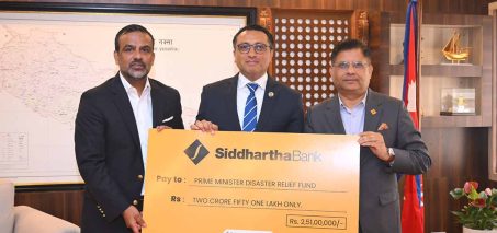 सिद्धार्थ बैंकद्वारा प्रधानमन्त्री दैवी प्रकोप उद्धार कोषमा रु २ करोड ५१ लाख आर्थिक सहयोग सिद्धार्थ बैंकद्वारा प्रधानमन्त्री दैवी प्रकोप उद्धार कोषमा रु २ करोड ५१ लाख आर्थिक सहयोग