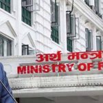 दुई सय अर्ब लगानी थपिने