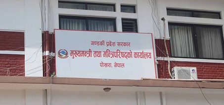गण्डकीको आन्तरिक राजस्व लक्ष्यभन्दा पछाडि गण्डकीको आन्तरिक राजस्व लक्ष्यभन्दा पछाडि