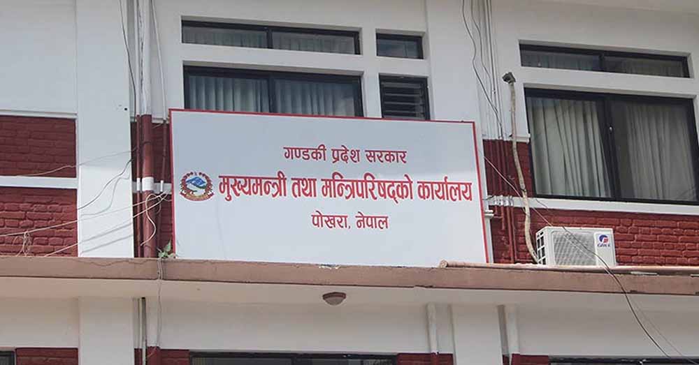 गण्डकीको आन्तरिक राजस्व लक्ष्यभन्दा पछाडि