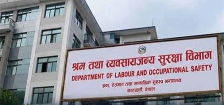 श्रमिकलाई डेढ करोड पारिश्रमिक भुक्तानी गराइयो श्रमिकलाई डेढ करोड पारिश्रमिक भुक्तानी गराइयो