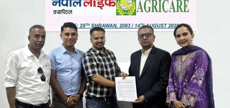 एग्री केयर नेपालले सर्वसाधारणका लागि सेयर (आईपीओ) निष्कासन गर्ने तयारी