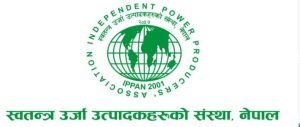 इप्पानले पाँच करोड रुपैयाँ सहयोग गर्ने