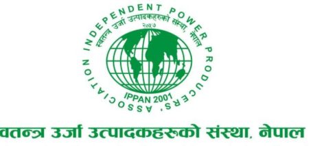 इप्पानले पाँच करोड रुपैयाँ सहयोग गर्ने