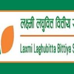 लक्ष्मी लघुवित्त वित्तीय संस्थाको नाफामा १२६ प्रतिशत उछाल