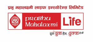 प्रधानमन्त्री दैवी प्रकोप उद्दार कोषमा प्रभु महालक्ष्मी लाइफ इन्स्योरेन्सको एकाउन्न लाख सहयोग गर्ने प्रतिवद्धता