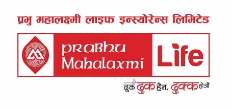 प्रधानमन्त्री दैवी प्रकोप उद्दार कोषमा प्रभु महालक्ष्मी लाइफ इन्स्योरेन्सको एकाउन्न लाख सहयोग गर्ने प्रतिवद्धता प्रधानमन्त्री दैवी प्रकोप उद्दार कोषमा प्रभु महालक्ष्मी लाइफ इन्स्योरेन्सको एकाउन्न लाख सहयोग गर्ने प्रतिवद्धता