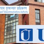 अनुमतिपत्र खारेजीपछि युटिएलमा सरकारको स्वामित्व