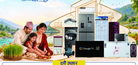 सिजीद्वारा दशैं–तिहार लक्षित महायोजना “भरोसा नेपालीको, उत्सव दशैं, तिहारको” सार्वजनिक सिजीद्वारा दशैं–तिहार लक्षित महायोजना “भरोसा नेपालीको, उत्सव दशैं, तिहारको” सार्वजनिक
