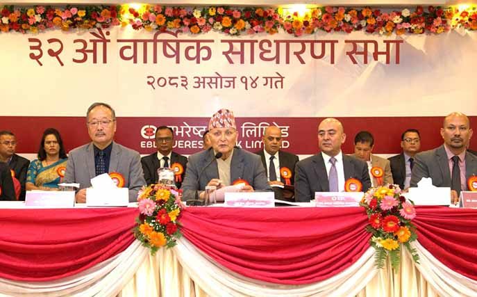 एभरेष्ट बैंकको ३२औं वार्षिक साधारण सभा सम्पन्न