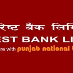 एभरेष्ट बैंकको ३२ औँ वार्षिक साधारण सभा आज असोज १४ गते