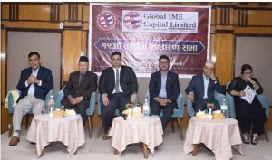 ग्लोबल आइएमई क्यापिटलको साधारणसभा सम्पन्न ग्लोबल आइएमई क्यापिटलको साधारणसभा सम्पन्न