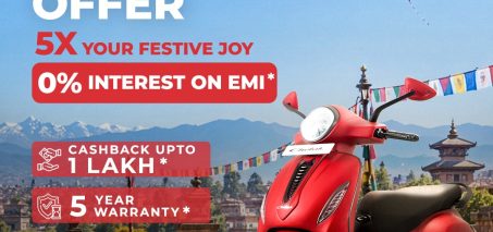 बजाज चेतकद्वारा ‘चेतक फेस्टिभ फाइभ’ अफर सार्वजनिक