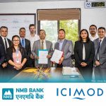 एनएमबि बैंक र इसिमोडबीच दिगो विकासका लागि सहकार्य एनएमबि बैंक र इसिमोडबीच दिगो विकासका लागि सहकार्य