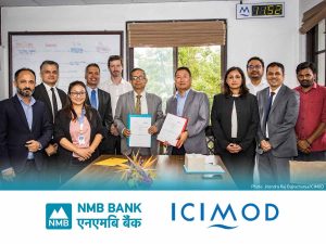 एनएमबि बैंक र इसिमोडबीच दिगो विकासका लागि सहकार्य एनएमबि बैंक र इसिमोडबीच दिगो विकासका लागि सहकार्य