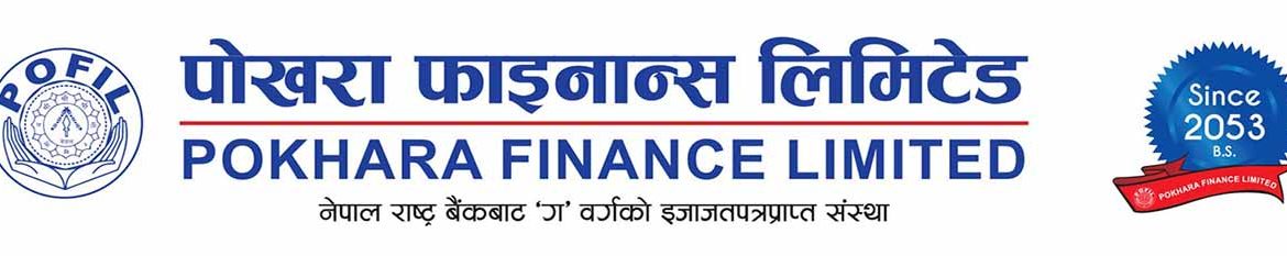 पोखरा फाइनान्सको केन्द्रीय कार्यालय कमलादी सर्दै