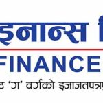 पोखरा फाइनान्सको केन्द्रीय कार्यालय कमलादी सर्दै