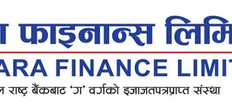 पोखरा फाइनान्सको केन्द्रीय कार्यालय कमलादी सर्दै