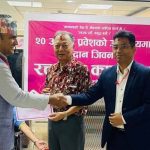 प्राइम बैंकको १९ औं वार्षिकोत्सवको अवसरमा ५२२ पिन्ट रगत संकलन प्राइम बैंकको १९ औं वार्षिकोत्सवको अवसरमा ५२२ पिन्ट रगत संकलन