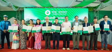 रात्रिकालीन बस सेवा सञ्चालन गर्न उपत्यकाका नौ स्थानीय तह तयार रात्रिकालीन बस सेवा सञ्चालन गर्न उपत्यकाका नौ स्थानीय तह तयार