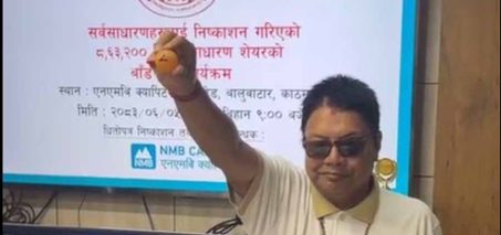 बेनी हाइड्रोपावरको आईपीओ बाँडफाँड बेनी हाइड्रोपावरको आईपीओ बाँडफाँड