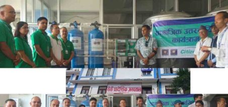 सिटिजन्स बैंकद्वारा सेती प्रादेशिक अस्पताललाई सहयोग सिटिजन्स बैंकद्वारा सेती प्रादेशिक अस्पताललाई सहयोग