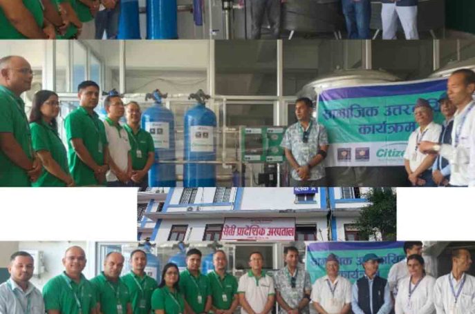 सिटिजन्स बैंकद्वारा सेती प्रादेशिक अस्पताललाई सहयोग