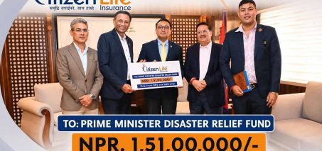 सिटिजन लाइफ इन्स्योरेन्सद्वारा प्रधानमन्त्री दैवीप्रकोप उद्धार कोषमा रु १ करोड ५१ लाख सहयोग