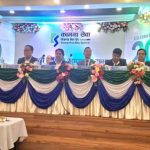 कामना सेवा विकास बैंकको साधारण सभा सम्पन्न