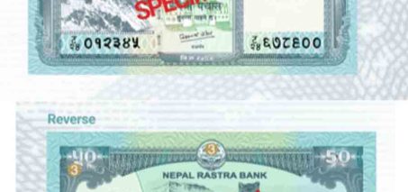 नेपाल राष्ट्र बैंकले ५० रुपैयाँको नयाँ नोट प्रचलनमा ल्यायो नेपाल राष्ट्र बैंकले ५० रुपैयाँको नयाँ नोट प्रचलनमा ल्यायो