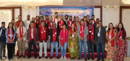 नेपाल मार्ट व्यवसायी संघको अधिवेशन सम्पन्न नेपाल मार्ट व्यवसायी संघको अधिवेशन सम्पन्न