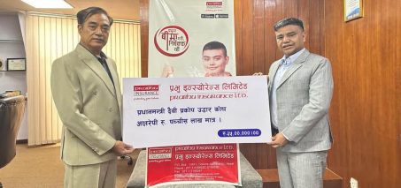 प्रभु इन्स्योरेन्सद्वारा प्रधानमन्त्री दैवीप्रकोप उद्धार कोषमा रु २५ लाख सहयोग