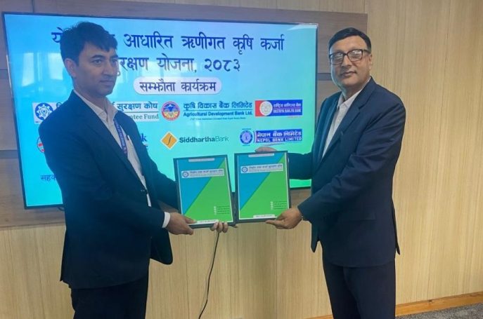 कर्जा सुरक्षण योजना सम्बन्धी समझदारीपत्रमा हस्ताक्षर