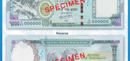 आजबाट रु १००० दरका बैंक नोट प्रचलनमा आजबाट रु १००० दरका बैंक नोट प्रचलनमा