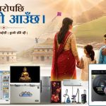 सेन्साइको दशैँ विशेष उत्सव अफर: ३० हजार बढी क्यासब्याक र बम्पर उपहार सेन्साइको दशैँ विशेष उत्सव अफर: ३० हजार बढी क्यासब्याक र बम्पर उपहार
