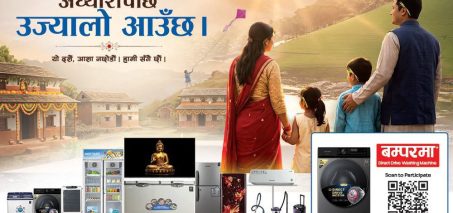 सेन्साइको दशैँ विशेष उत्सव अफर: ३० हजार बढी क्यासब्याक र बम्पर उपहार सेन्साइको दशैँ विशेष उत्सव अफर: ३० हजार बढी क्यासब्याक र बम्पर उपहार