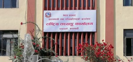 आर्थिक गणनाः लगत प्रशोधन प्रक्रिया सुरु आर्थिक गणनाः लगत प्रशोधन प्रक्रिया सुरु
