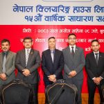नेपाल क्लियरिङ्ग हाउसको पन्ध्रौँ वार्षिक साधारण सभा सम्पन्न नेपाल क्लियरिङ्ग हाउसको पन्ध्रौँ वार्षिक साधारण सभा सम्पन्न