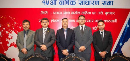 नेपाल क्लियरिङ्ग हाउसको पन्ध्रौँ वार्षिक साधारण सभा सम्पन्न नेपाल क्लियरिङ्ग हाउसको पन्ध्रौँ वार्षिक साधारण सभा सम्पन्न