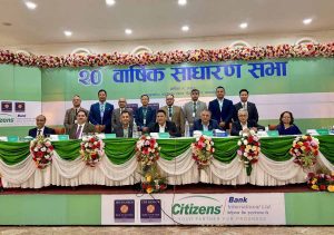 सिटिजन्स बैंकको साधारण सभा सम्पन्न, ४ प्रतिशत लाभांश पारित