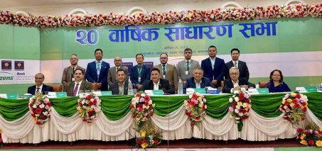 सिटिजन्स बैंकको साधारण सभा सम्पन्न, ४ प्रतिशत लाभांश पारित सिटिजन्स बैंकको साधारण सभा सम्पन्न, ४ प्रतिशत लाभांश पारित