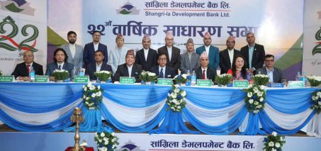 सांग्रिला डेभलपमेन्ट बैंकको २२औं वार्षिक साधारण सभा सम्पन्न सांग्रिला डेभलपमेन्ट बैंकको २२औं वार्षिक साधारण सभा सम्पन्न