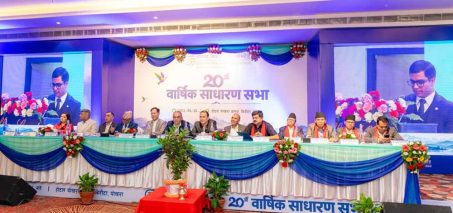 गरिमा विकास बैंकको बीसौं वार्षिक साधारण सभा सम्पन्न गरिमा विकास बैंकको बीसौं वार्षिक साधारण सभा सम्पन्न