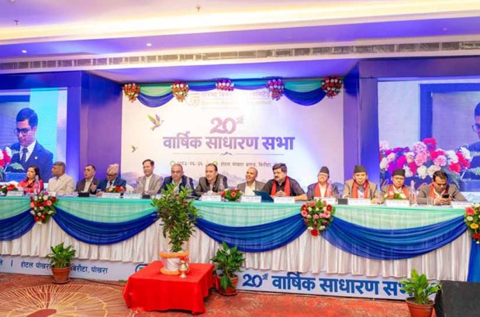 गरिमा विकास बैंकको बीसौं वार्षिक साधारण सभा सम्पन्न