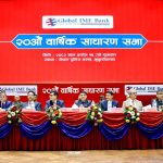 ग्लोबल आइएमई बैंकको २० औं साधारण सभा सम्पन्न, शेयरधनीहरुको १० प्रतिशत लाभांश पारित ग्लोबल आइएमई बैंकको २० औं साधारण सभा सम्पन्न, शेयरधनीहरुको १० प्रतिशत लाभांश पारित